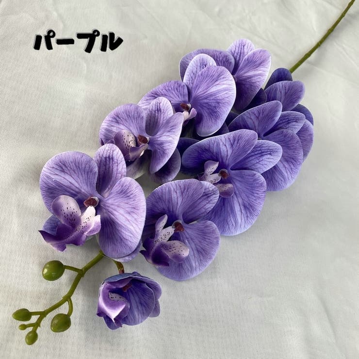 造花 単品 1本 | PlusNao | 詳細画像8 