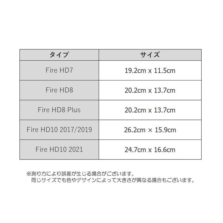 タブレットスタンド タブレットケース FireHD | PlusNao | 詳細画像20 