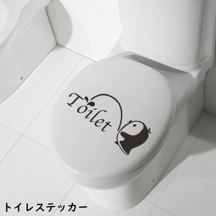 トイレステッカー トイレシール ウォールステッカー | PlusNao | 詳細画像1 