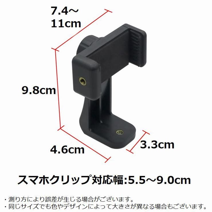 スマホホルダー スマートフォン iPhone | PlusNao | 詳細画像16 