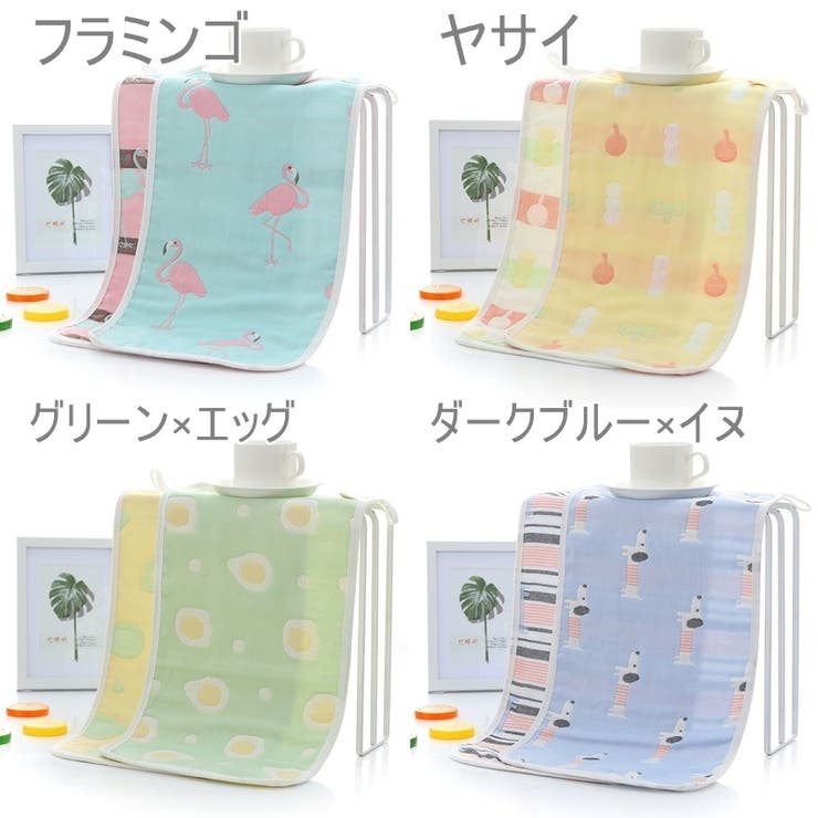 コンパクトフェイスタオル キッズ 子ども | PlusNao | 詳細画像5 