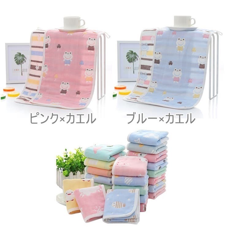 コンパクトフェイスタオル キッズ 子ども | PlusNao | 詳細画像9 