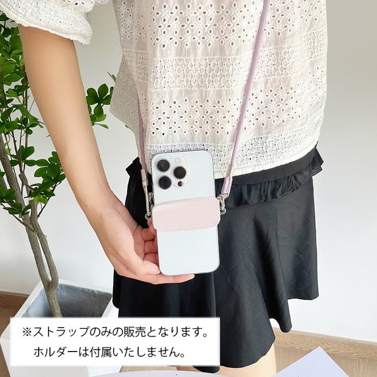 スマホショルダーストラップ 単品 1本 | PlusNao | 詳細画像2 