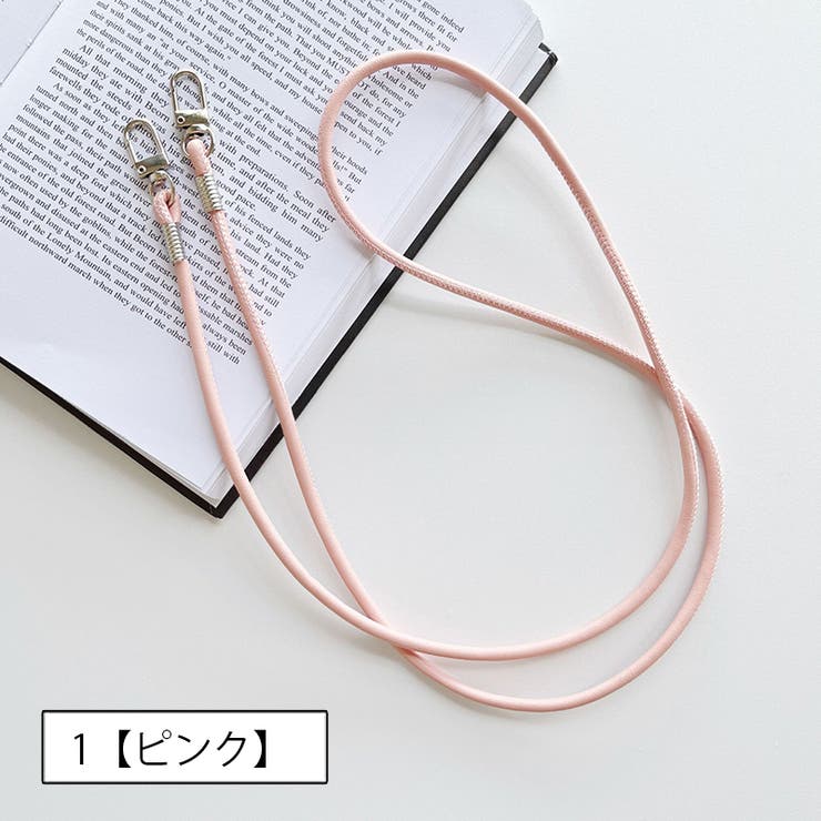 スマホショルダーストラップ 単品 1本 | PlusNao | 詳細画像3 