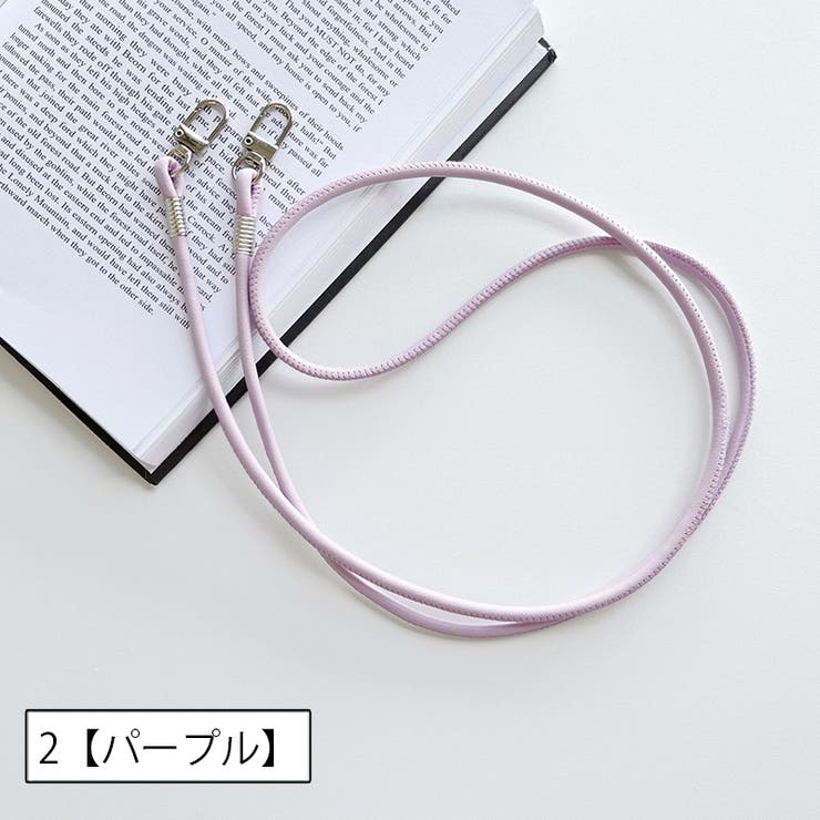 スマホショルダーストラップ 単品 1本 | PlusNao | 詳細画像4 