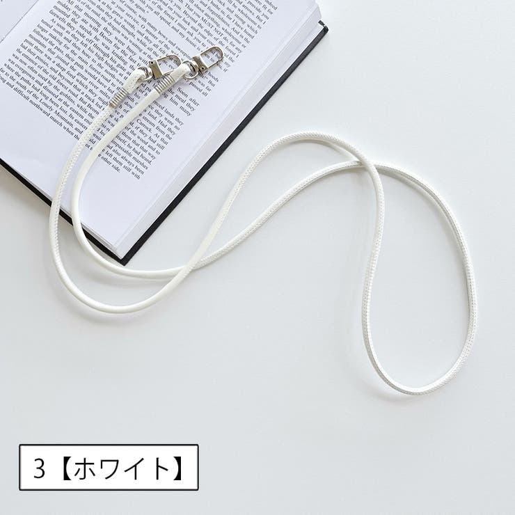 スマホショルダーストラップ 単品 1本 | PlusNao | 詳細画像5 