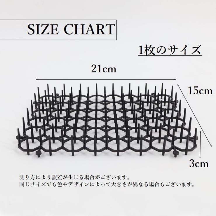 侵入防止ボード 12枚入り 猫 | PlusNao | 詳細画像9 