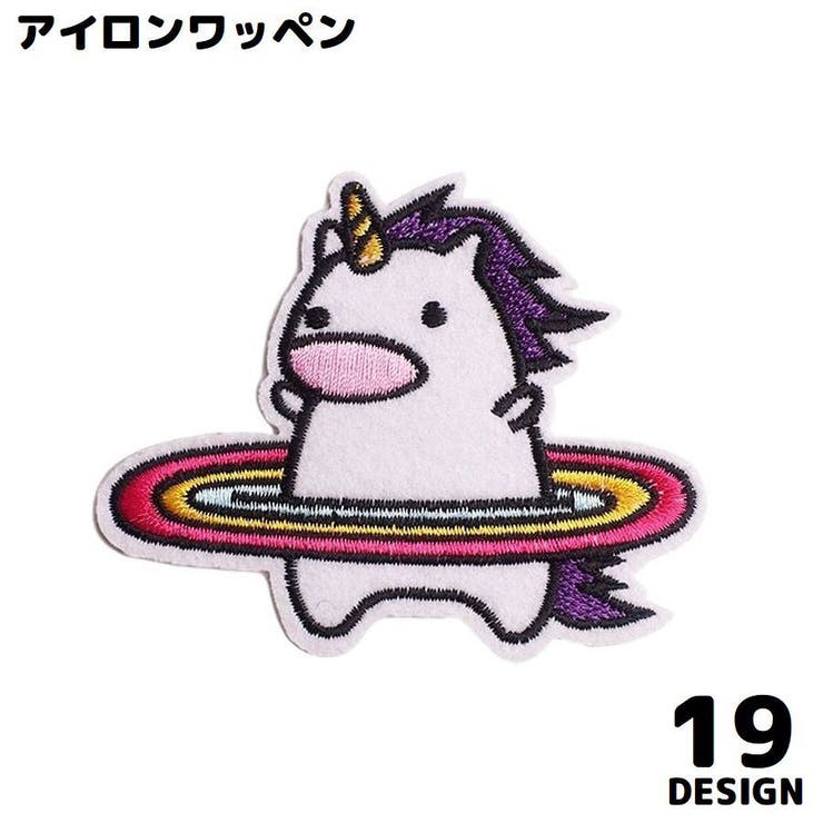 刺繍ワッペン アップリケ パッチ | PlusNao | 詳細画像1 