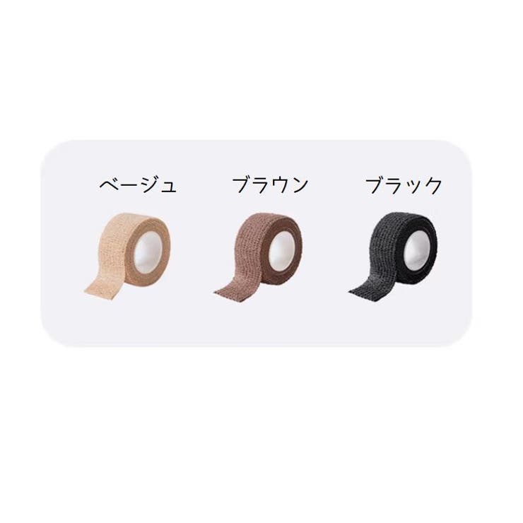 傷防止テープ 4個セット 床保護 | PlusNao | 詳細画像11 