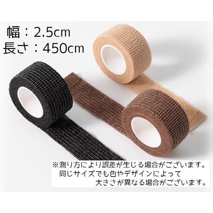 傷防止テープ 4個セット 床保護 | PlusNao | 詳細画像13 