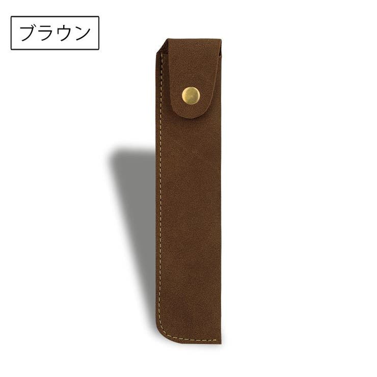 ペンケース ペンホルダー ペン差し | PlusNao | 詳細画像10 