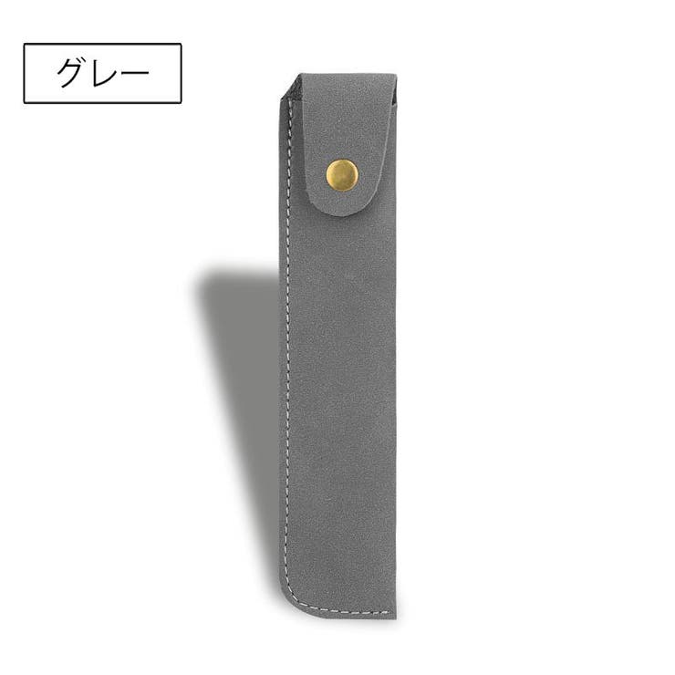 ペンケース ペンホルダー ペン差し | PlusNao | 詳細画像13 