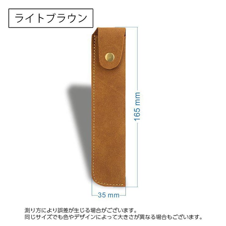 ペンケース ペンホルダー ペン差し | PlusNao | 詳細画像14 