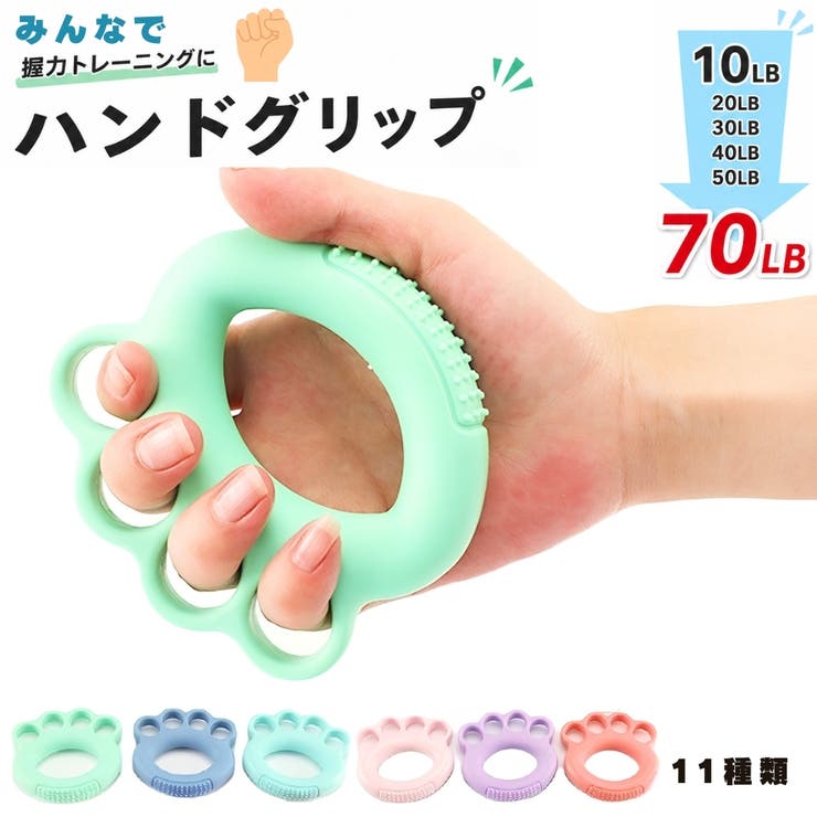 ハンドグリップ トレーニング器具 握力トレーニング | PlusNao | 詳細画像1 
