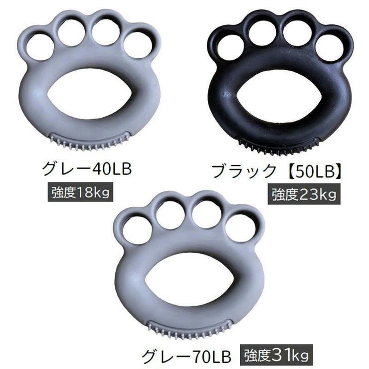ハンドグリップ トレーニング器具 握力トレーニング | PlusNao | 詳細画像15 