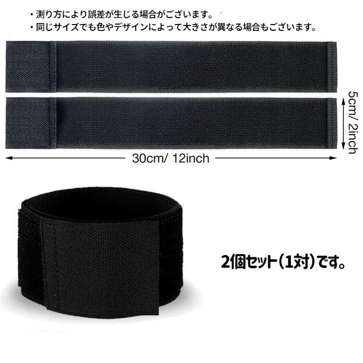 ラップサポーター レッグラップ アンクルラップ | PlusNao | 詳細画像11 