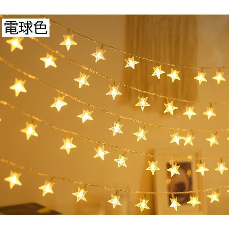 イルミネーションライト 電飾 LEDライト | PlusNao | 詳細画像14 