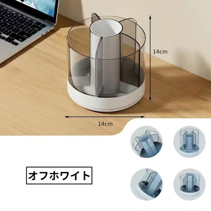ペン立て ペンホルダー メイクブラシスタンド | PlusNao | 詳細画像13 