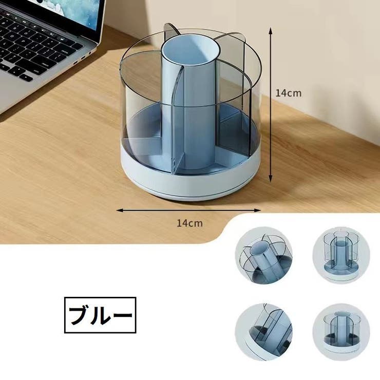 ペン立て ペンホルダー メイクブラシスタンド | PlusNao | 詳細画像14 