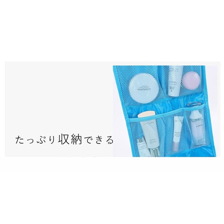 トラベルポーチ 化粧ポーチ 収納ポーチ | PlusNao | 詳細画像5 