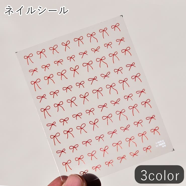 ネイルシール ネイルパーツ ネイルアートパーツ | PlusNao | 詳細画像1 
