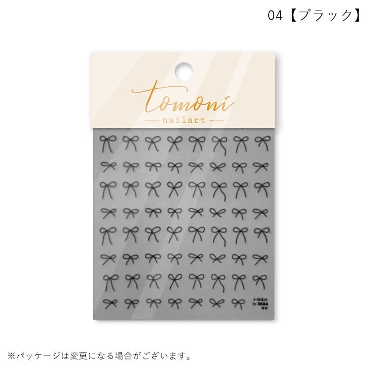 ネイルシール ネイルパーツ ネイルアートパーツ | PlusNao | 詳細画像14 