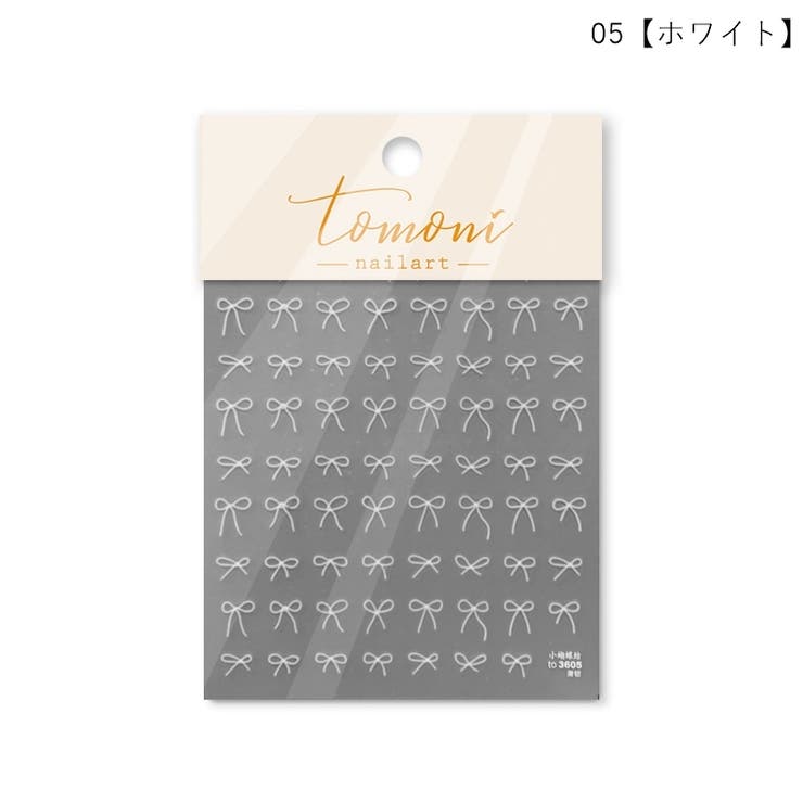 ネイルシール ネイルパーツ ネイルアートパーツ | PlusNao | 詳細画像15 