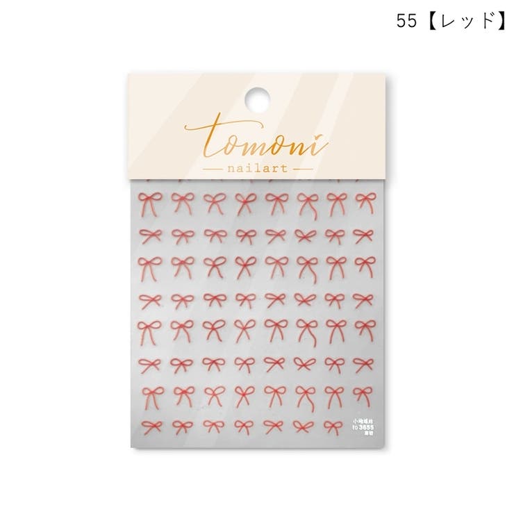 ネイルシール ネイルパーツ ネイルアートパーツ | PlusNao | 詳細画像16 