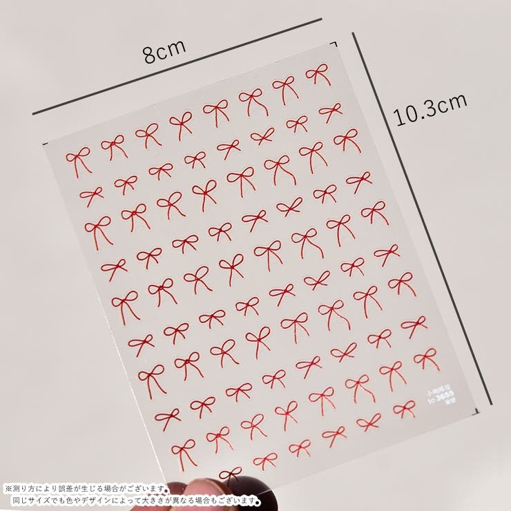 ネイルシール ネイルパーツ ネイルアートパーツ | PlusNao | 詳細画像17 
