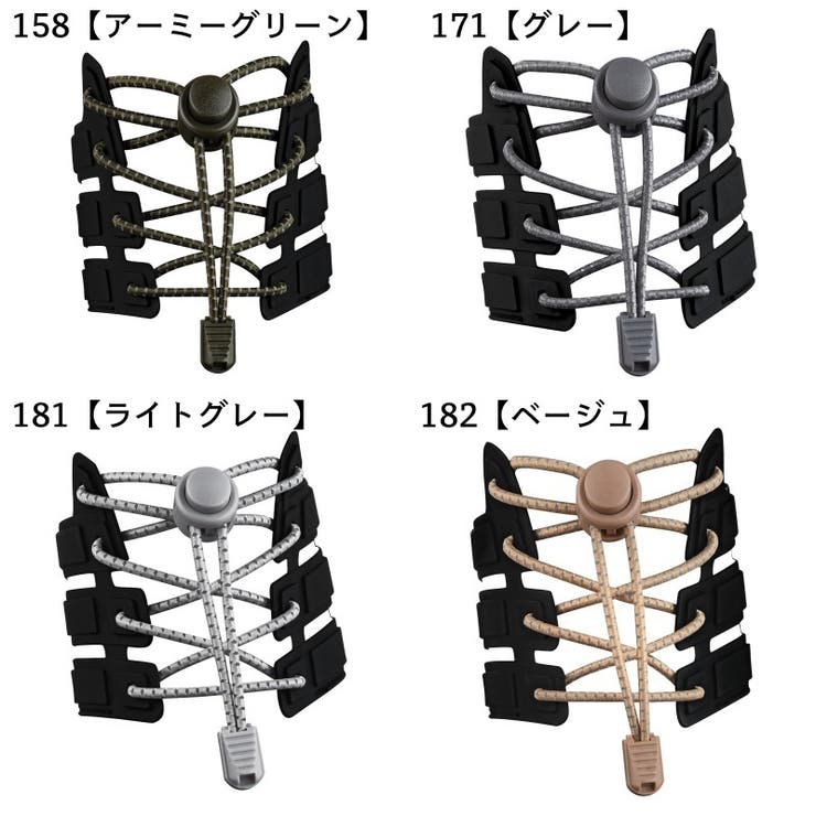 結ばない靴紐 靴ひも レースロック | PlusNao | 詳細画像12 