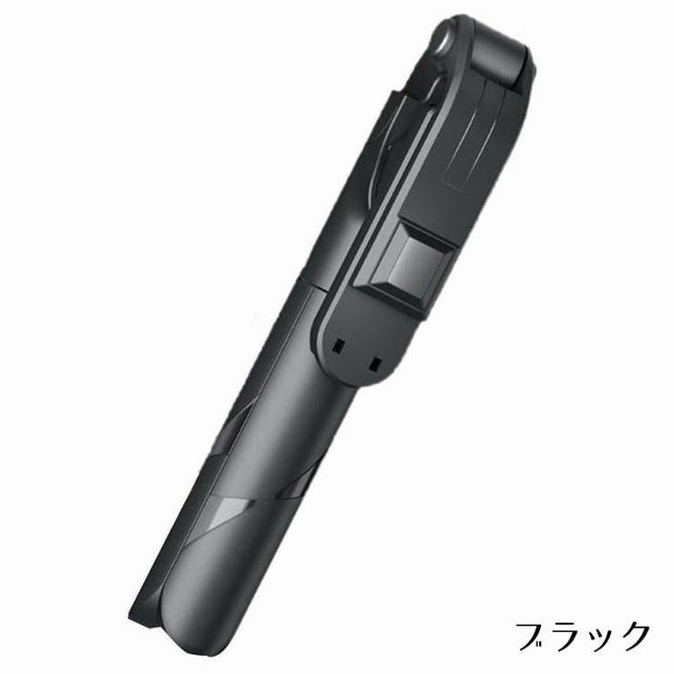 自撮り棒 セルカ棒 三脚スタンド | PlusNao | 詳細画像10 