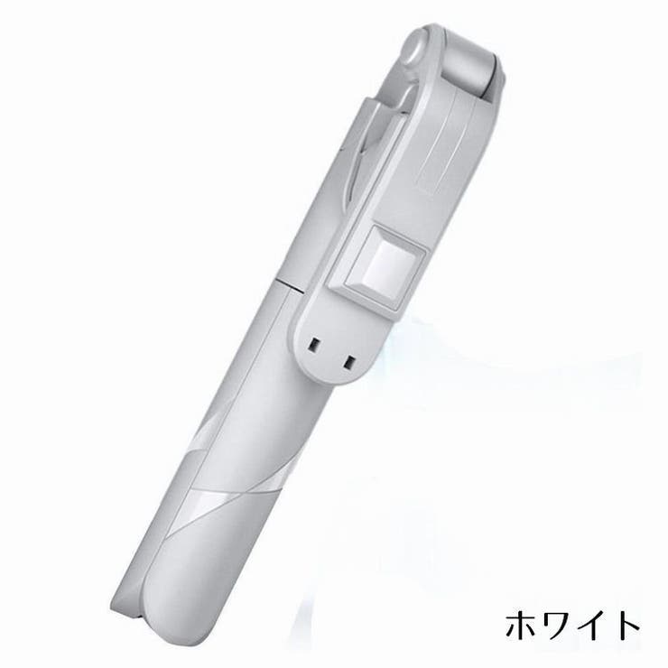自撮り棒 セルカ棒 三脚スタンド | PlusNao | 詳細画像9 