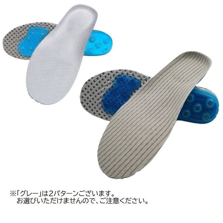 インソール 中敷き メンズ | PlusNao | 詳細画像17 