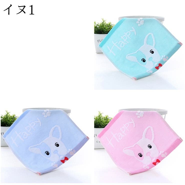 ハンドタオル ループ付き 3枚セット | PlusNao | 詳細画像4 