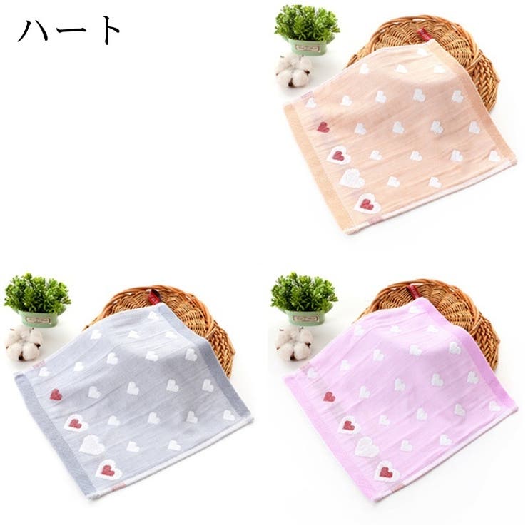 ハンドタオル ループ付き 3枚セット | PlusNao | 詳細画像5 