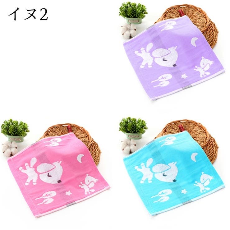 ハンドタオル ループ付き 3枚セット | PlusNao | 詳細画像7 