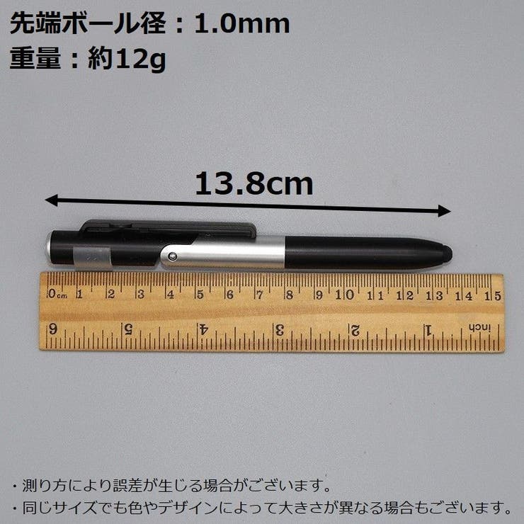 4in1 多機能ペン 油性ボールペン | PlusNao | 詳細画像11 