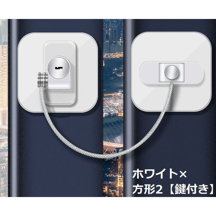 ドアロック 冷蔵庫ロック 鍵付き | PlusNao | 詳細画像2 