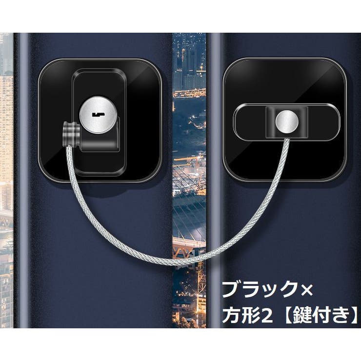 ドアロック 冷蔵庫ロック 鍵付き | PlusNao | 詳細画像4 