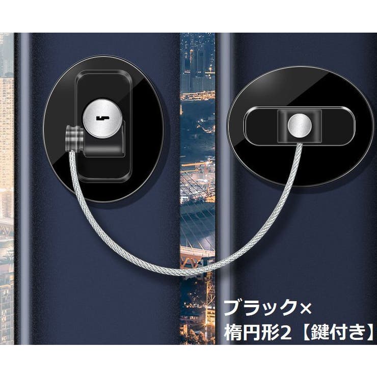 ドアロック 冷蔵庫ロック 鍵付き | PlusNao | 詳細画像5 