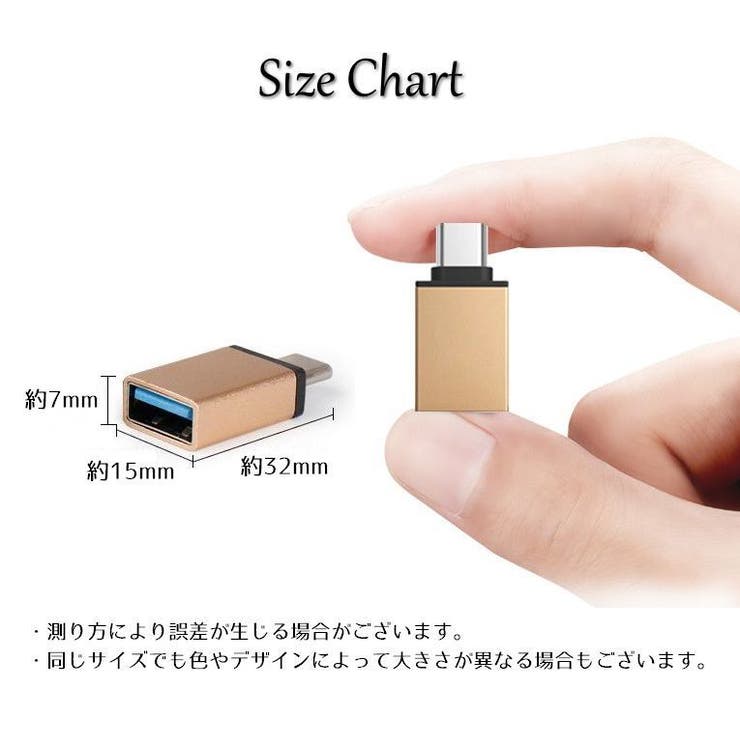 変換アダプター Type C | PlusNao | 詳細画像15 