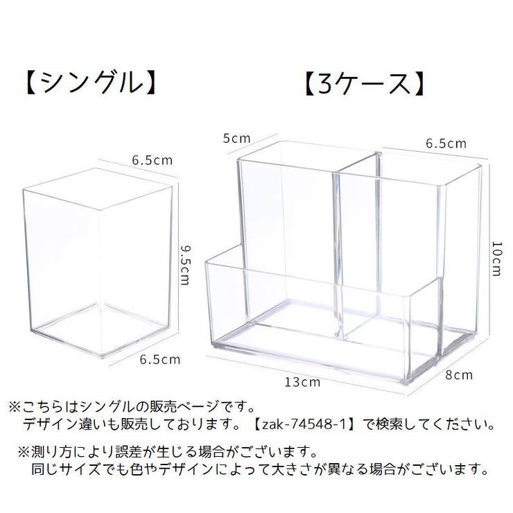 ペン立て ペンケース ペンスタンド | PlusNao | 詳細画像9 