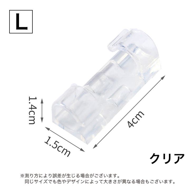 ケーブルホルダー コードホルダー 16個セット | PlusNao | 詳細画像14 
