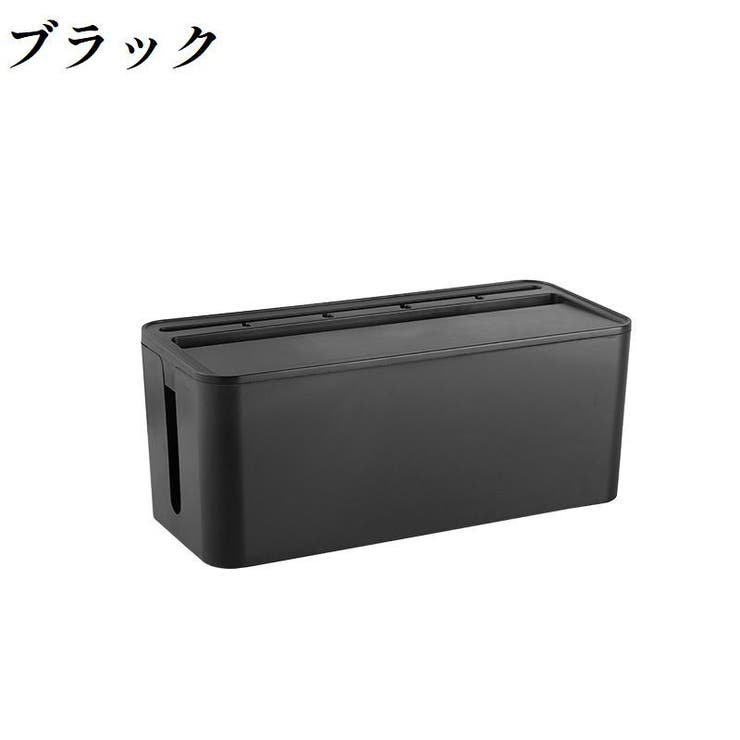 ケーブルボックス 収納家具 充電ステーション | PlusNao | 詳細画像10 