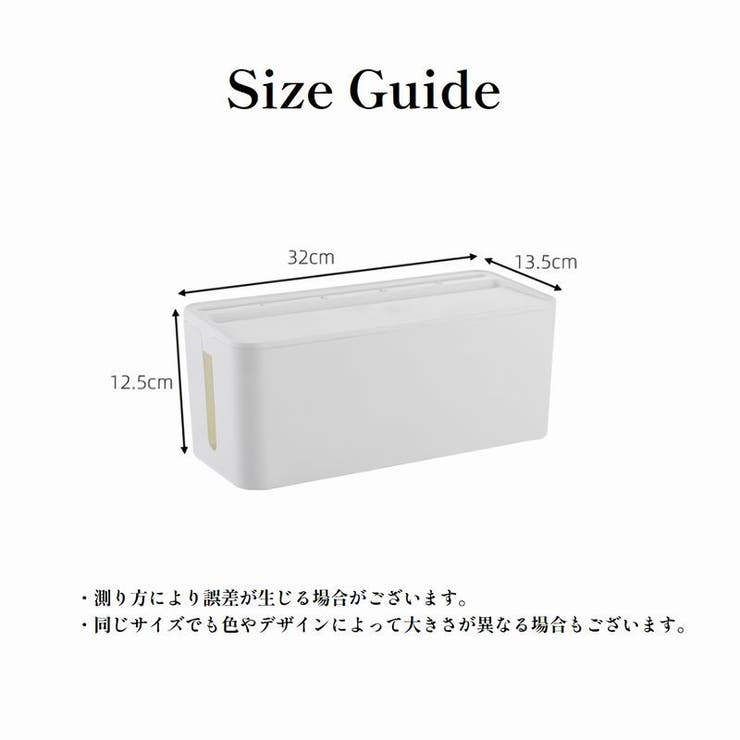 ケーブルボックス 収納家具 充電ステーション | PlusNao | 詳細画像11 