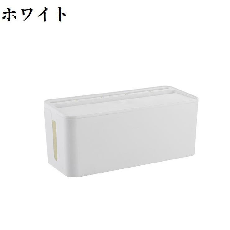 ケーブルボックス 収納家具 充電ステーション | PlusNao | 詳細画像9 
