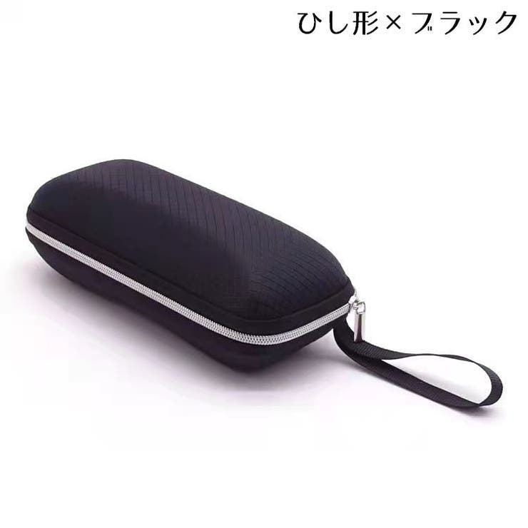 メガネケース 眼鏡ケース サングラスケース | PlusNao | 詳細画像10 
