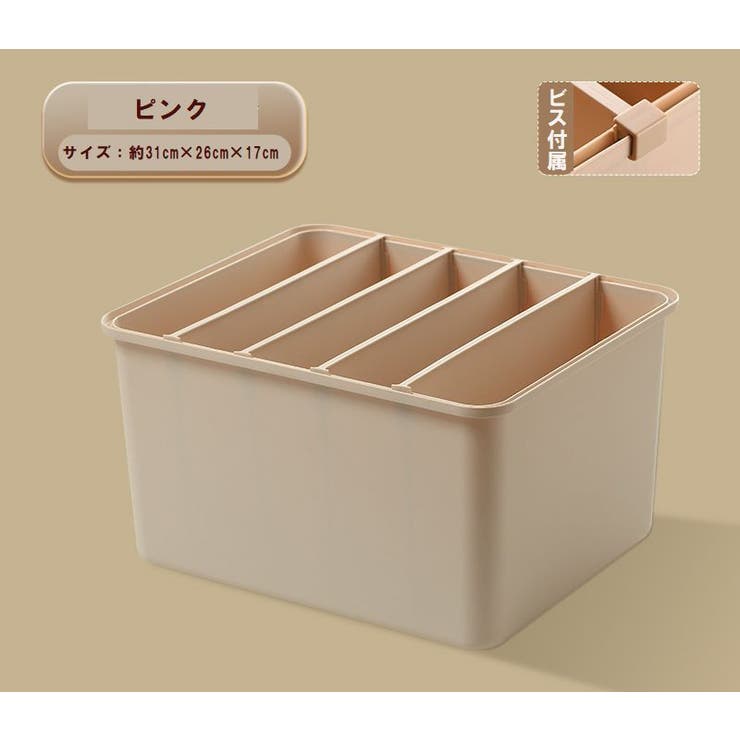 衣類収納ケース 衣類収納ボックス 仕切り付き | PlusNao | 詳細画像9 
