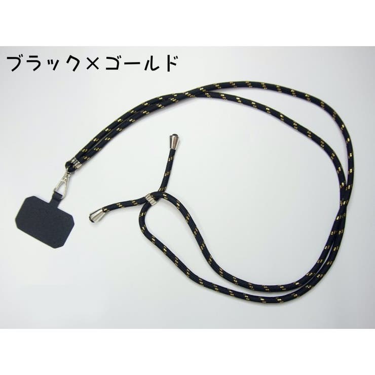 スマホネックストラップ レディース メンズ | PlusNao | 詳細画像5 