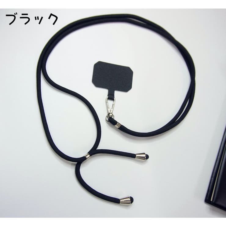 スマホネックストラップ レディース メンズ | PlusNao | 詳細画像4 